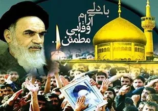 سخنرانی امام امت در مراسم چهاردهم خرداد حرم مطهر حضرت روح الله(ره)