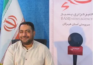 شانزدهمین جشنواره فیلم مقاومت دربندرعباس