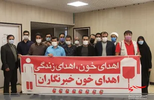 اهدای خون خبرنگاران و اصحابه رسانه استان قم