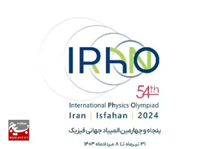پروژه دشمنان برای تحریم المپیاد فیزیک شکست خورد
