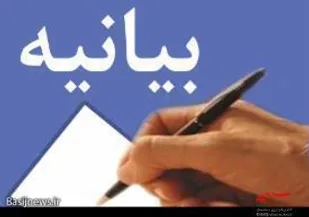 دهه بصیرت نشانه روشنی از مقاومت و بصیرت ملت ایران است