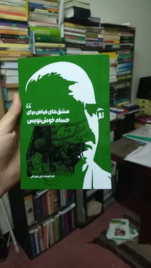 رونمایی از 2 اثر فاخر فرهنگی در سمنان