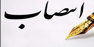 رئیس بیمارستان شهدای زاگرس شهر ایلام منصوب شد