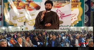 مراسم جشن اعیاد شعیانیه در فلارد لردگان
