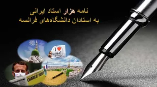 در مقابل سیاست مداران،  نظاره گر منفعل نباشید !