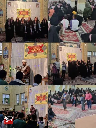 جشن میلاد حضرت امام علی علیه السلام