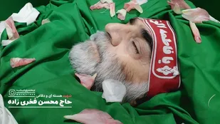 بیانیه مجمع علوی سازمان بسیج دانش&zwnj;آموزی استان همدان در محکومیت ترور دانشمند هسته&zwnj;ای کشور