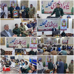 شهدا قطب نمای نظام و جامعه اسلامی هستند