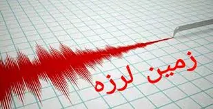 زلزله ۴.۵ ریشتری شهرستان جم را لرزاند