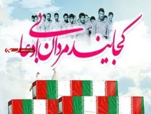 اجلاسیه شهدا و پیشکسوتان توپخانه ارتش و سپاه سمنان برگزار شد