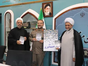 دفتر اول کتاب &laquo;مستوره&raquo; رونمایی شد