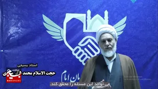 همایش وحدت حوزه و دانشگاه