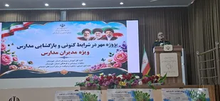 معلم، رفتار جامعه را تنظیم می&zwnj;کند/ جریان آموزش نباید متوقف شود