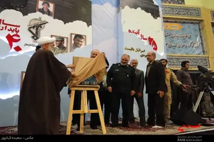 رونمایی از 3 مستند در خصوص شهید&laquo;همدانی&raquo; در همدان