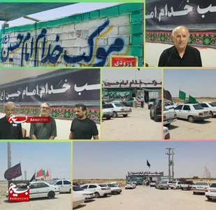 خدمات موکب خدام امام حسین (ع) ورودی دروازه قرآن هندیجان به زائران