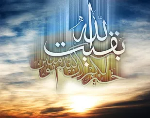 چه کسانی توفیق ملاقات با امام عصر(عج) را پیدا می کنند؟