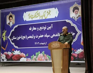 تودیع و معارفه جانشین جدید فرمانده سپاه حضرت ولیعصر (عج)