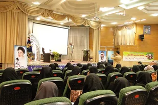 مجمع استانی بسیج فرهنگیان سپاه انصارالحسین(ع) همدان