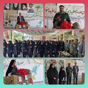برگزاری یادواره شهدا و گرامیداشت شهید دانش آموز شهید علی نمردی به مناسبت هفته ی دفاع مقدس