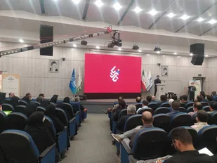 برگزاری اولین رویداد ملی " تا ثریا " در مشهد