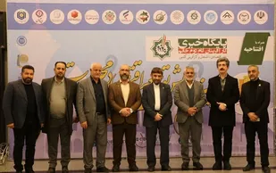 پايگاه خبري كارآفرينان گام دوم  راه اندازی شد
