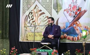 برگزاری محفل انس با قرآن کریم در شهرستان فردیس با حضور خادمیاران رضوی و قاریان برجسته کشوری