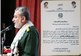 از فرمانده ناحیه مقاومت بسیج شهرستان باغملک به عنوان فرمانده برتر رسانه ای در استان خوزستان تجلیل شد