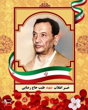 مرد بودن خیلی سخت است و ایستادگی کار هر کسی نیست