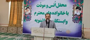 محفل انس و مودت بازنشستگان سپاه در اشنویه برگزار شد