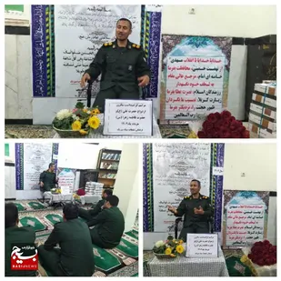 مراسم گرامیداشت و تجلیل از خانواده کارکنان ناحیه مقاومت بسیج سپاه سیریک