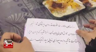 بانوان پشت جبهه