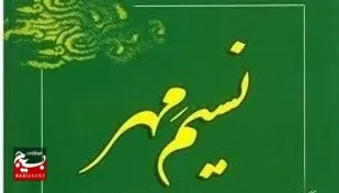 کمک یک میلیارد ریالی خیرین به خانواده&zwnj;های زندانیان تفرش