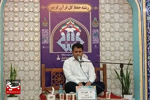 حفظ قرآن موجب خیر و برکت در زندگی انسان می&zwnj;شود