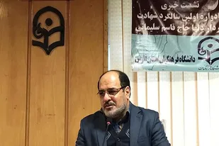 نخستین یادواره ملی شهید سلیمانی دانشگاه&zwnj;های فرهنگیان سراسر کشور