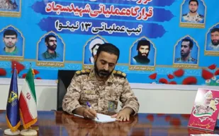 بسیج؛ نماد حضور مردم برای یاری دین خدا و انقلاب