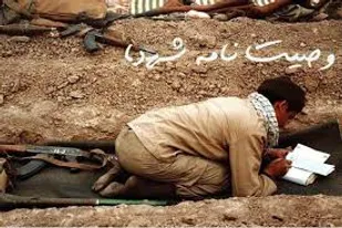 پل بین انسان و خدا نماز است
