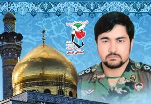 شهید شیری به جمع مدافعان حرم پیوست