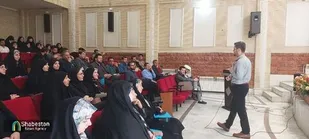 دوره توانمندسازی مربیان با عنوان &laquo;در مسیر&raquo; در کرمانشاه برگزار شد