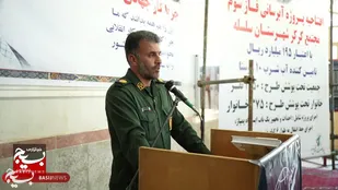 جهادِ آب در سلسله؛ کامِ ۴۷ روستای لرستان شیرین شد