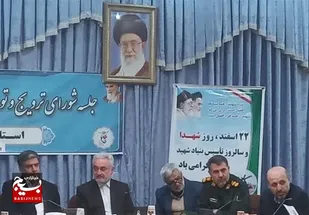 ۷ درصد اردبیلی&zwnj;ها ایثارگر هستند