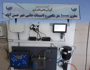بهره برداری از سامانه پایش برخط شش کاناله در مخزن آب حسن آباد