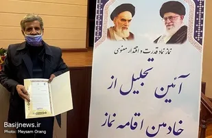 آیین تجلیل از خادمین اقامه نماز و خانواده&zwnj;های شهدا و جانبازان برگزار شد