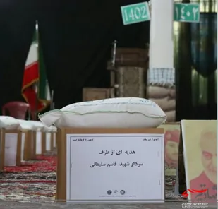 توزیع ۱۰۰ بسته کمک معیشتی، به همت پایگاه مقاومت بسیج مسجد سیدالشهدا (ع)شیروان