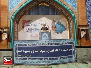 امام جمعه موقت آبادان:
تلاش دشمنان برای قرار دادن &laquo;سپاه&raquo; در فهرست تروریستی شکست خورد