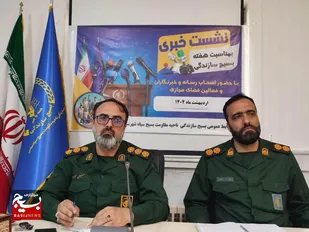 اجرای ۹۳ عنوان برنامه در هفته بسیج سازندگی سپاه میامی