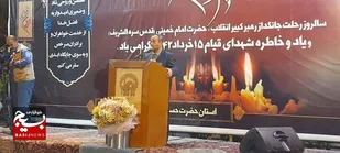 تحولات امروز جهان در مسیر انقلاب اسلامی است/ هجمه دشمن به  شخصیت امام خمینی نشان از زنده بودن مکتب ایشان است