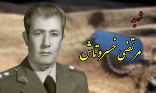 تعهد من در مقابل ملت، شهادت برای پیروزی است