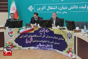 طرح &laquo;سلام شهید&raquo; با حضور استاندار و مدیران کل دستگاه&zwnj;های اجرایی در استان البرز برگزار شد