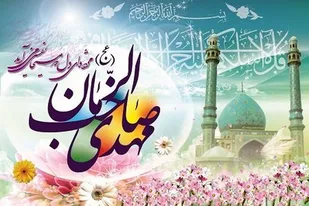 مراسم باشکوه جشن نیمه شعبان در تیپ ۳۶ انصارالمهدی( عج) زنجان برگزار می شود
