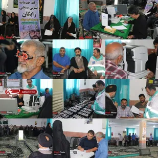 اردوی جهادی &laquo;نصر&raquo; در آمل برگزار شد